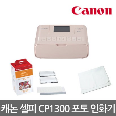 캐논 셀피 CP1300인화지108매잉크디카셀파우치 리뷰후기