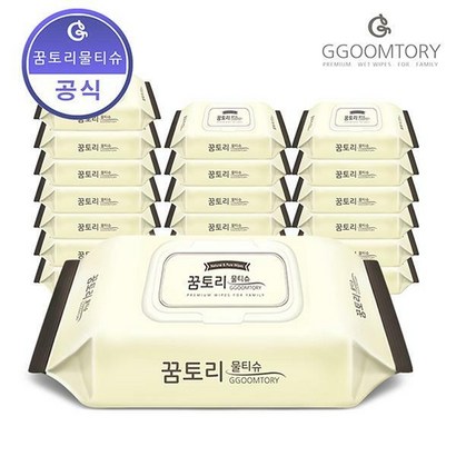 [싼] 꿈토리물티슈 NBY 드림 캡형 엠보싱 60매