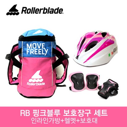 [러블레이드] 맥스 아동 인라인스케이트 자전거 핑크블루 보장구 / 인라인 가방헬