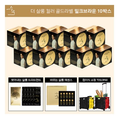 [순수]  염색제 골드라벨 10박스 패키지 리뷰 후기