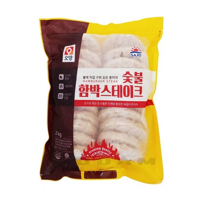 [소담푸드] 사조오양 숯불함박스테이크 리뷰후기