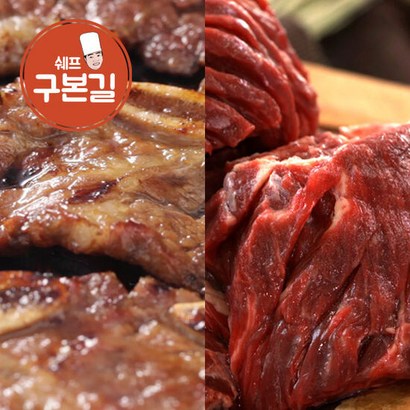[구본길] 구본길 대가의 양념 A갈비 안창살