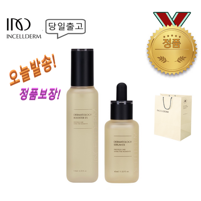 [리얼 / 정품_QR부착] 인셀덤  더마톨로지 퍼스트패키지EX / 선물용_고급종이백 / 주름개선 각질제거 INCEDER