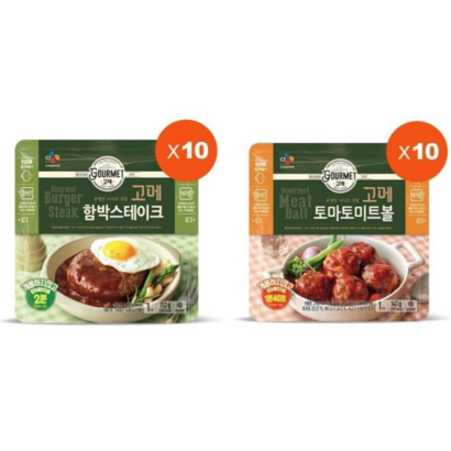 고메 함박스테이크 10봉  고메 토마토 미트볼 10봉