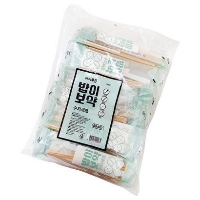 아이존 밥이 보약 수저세트 50P 블랙 화이트 / 일회용품 캠핑 테이크아웃 배달 업체 리뷰후기