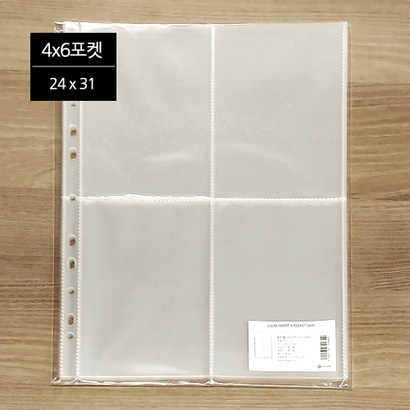 하이하바 3공 4포켓 바인더 속지 10매