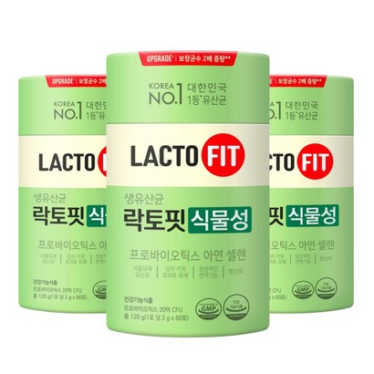[ 리뉴얼 신제품 ] 종근당 건강 락토핏 식물성 그린 생유산균