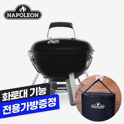 [전용 가방 증정]캐나다 나폴레옹 주니어 케틀 37 바베큐그릴 정식 수입품