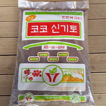 [무배]신기토 코코신기토 30L 깔망 증정 리뷰후기