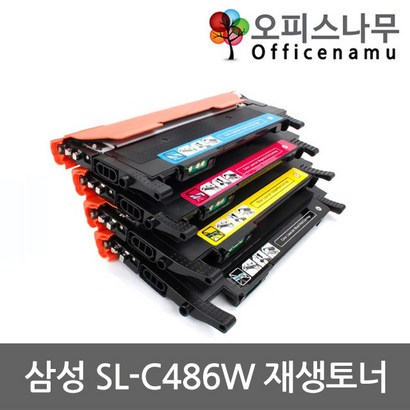 삼성 S-C486W 재생토너 고품질출력 CT-403S