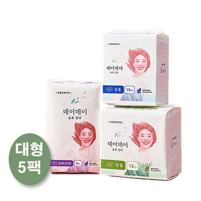 [데이데이] 유기농 순면감촉 안심생리대 대형