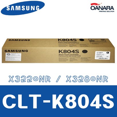 삼성 CT-K804S 검정 정품토너 S X3220NR/X3280NR