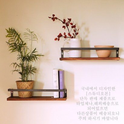벽걸이 벽선반 원목 무지주 액자 선반 나무 벽 리뷰후기