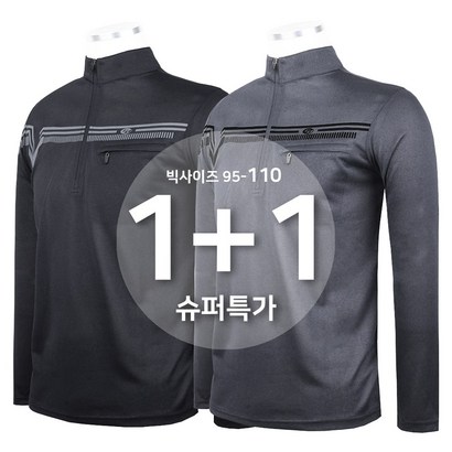[]포인트제로스판긴팔티B 남자 남성긴팔티 스판 남성티셔츠 나염 통기성 작업복 등산복 남자상의 아웃도어 리뷰후기