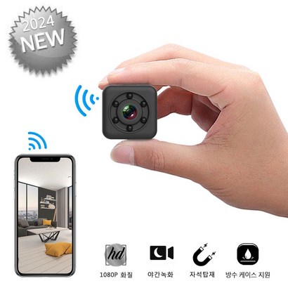 무선 WIFI 초소형 카메라 미니 가정용 녹화 녹음, SQ-29 +32GB SD카드+ 사은품, 1개