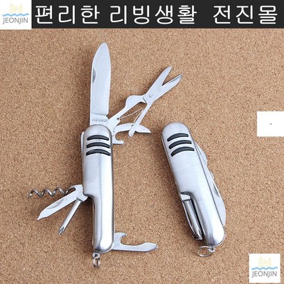 등산 멀티툴칼 캠핑 가정용 비상 공구함 다용도 멀티툴 비상공구