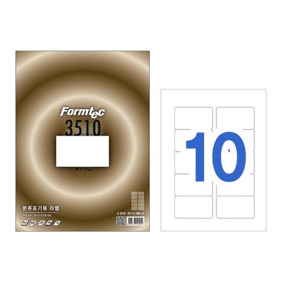 [AHQ_2595514] ) 폼텍 라벨용지 100매