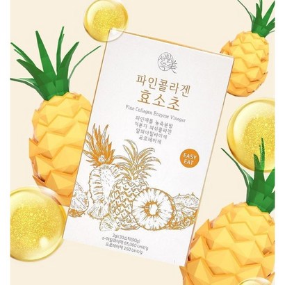 생활속미 파인콜라겐 효소초 곡물효소와 기름기잡는 브로멜라인 1박스 30포 리뷰 후기