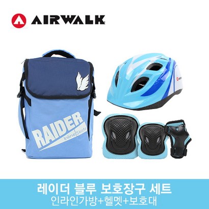 [에어워크] 레이더 블루 아동 인라인스케이트 자전거 보장구 / 인라인 가방헬멧보