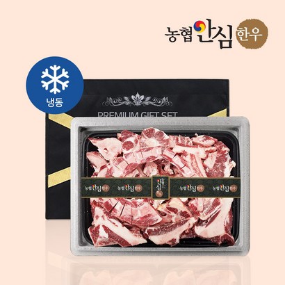 [농협안심한우] 한우 꼬리반골세트