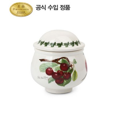[포트메리온] 포모나 뚜껑설탕 0