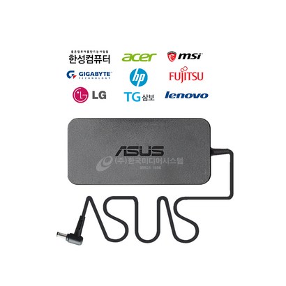 한국미디어시스템 ASUS 19V 632A 120W 55x25 정품 어댑터