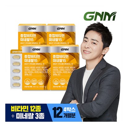 [N자연의품격] 종합비타민 미네랄 15 선물세트 / 멀티비타민 비오틴