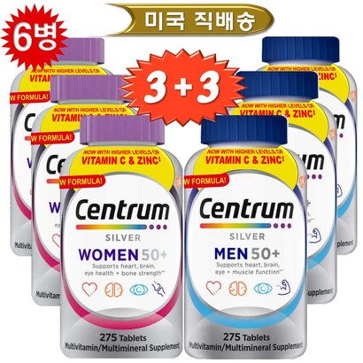 CENTRUM SILVER WOMEN & MEN 50+ 센트룸 실버우먼 실버맨 멀티 종합비타민 미국 COSTCO 정품 (1+1 세트), 6개, 275정