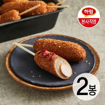[KT알파쇼핑]하림 닭가슴살핫도그X2 리뷰후기
