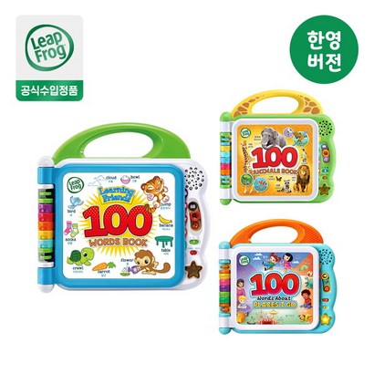 [립프로그] 100워드북 시리즈 (워드북/애니멀북/플레이스북/18개월 이상/한영버전/터치북