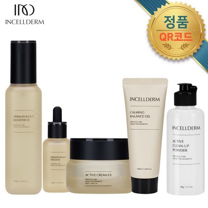 인셀덤정품 <뷰티전문가추천> QR코드부착 기초5종세트 부스터 세럼 밸런스젤 크림 파우더클렌저 / 오늘출발[제이더인셀덤] 선물용 쇼핑백 발송