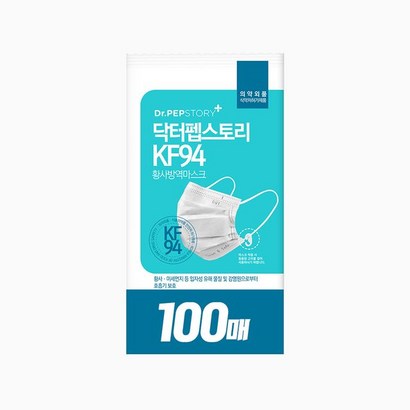 [천삼백케이] 닥터펩스토리 덴탈형 KF94 마스크 화이트 100매 리뷰후기
