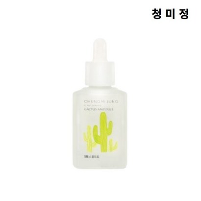 청미정 선인장 앰플  보검 선인장 추출물 식물유래성분