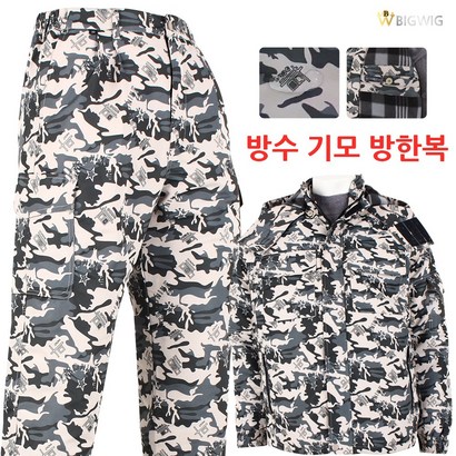 [더빅보스] DH 방수 방한 상하의 _  겨울 남자 생활 방수 솜점퍼 솜바지 방한복 작업복 후드 탈부착 빅사이즈