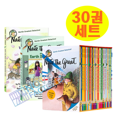 [이엔제이] 네이트 더 그레이트 30권 Nate the reat 음원 DF 워크시트 제공