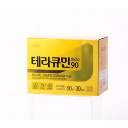 테라큐민 플러스90 리뷰후기