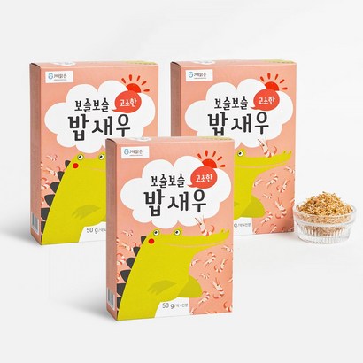 [바다모음] 보슬보슬 밥새우 x3 이유식 재료