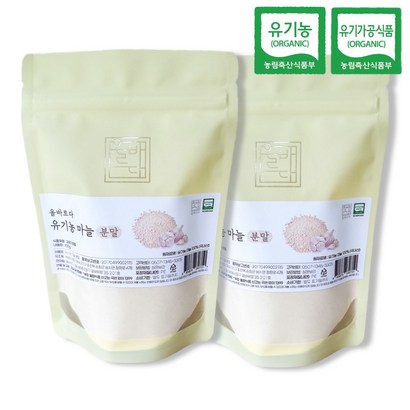 올바르다 유기농 마늘 가루 분말 - 기타조미료 리뷰후기