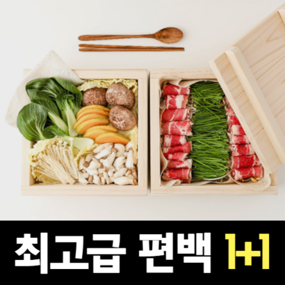 소복이 편백나무 찜기 2단 풀세트 세이로무시 인덕션 가스렌지 모두 가능 리뷰 후기