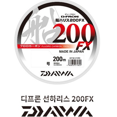 다이와 디프론 선 하리스 카본 선상 낚시 목줄 JAPAN, 8호