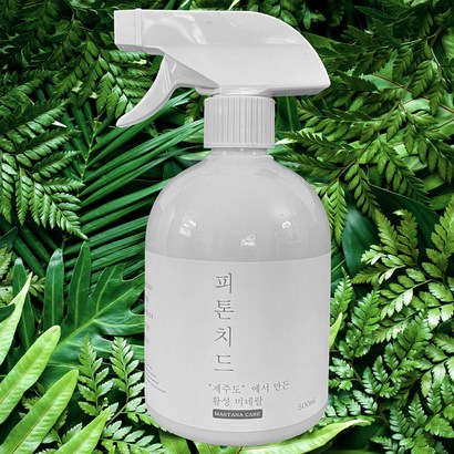 불만족시 무상반품 제주도에서 만든 피톤치드 활성미네랄 애견탈취제