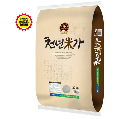 [2022년산 햅쌀] 천년미가/ 찹쌀이 섞여 찰진 쌀 / 14시 이전 주문시