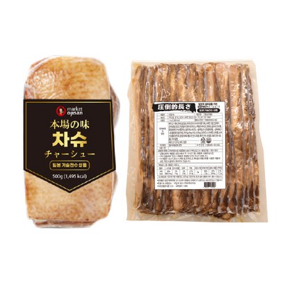 오지상구루메 차슈모음2종   라멘 토핑 라면 생라멘 롱차슈 차슈