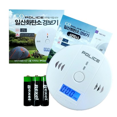 일산화탄소 경보기  한글설명서