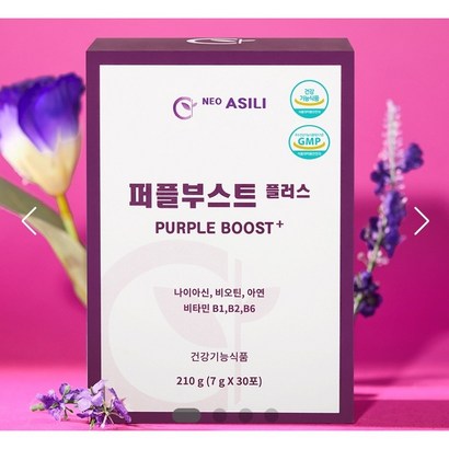 퍼플 부스트 플러스 비타민 B6, 1박스, 210g