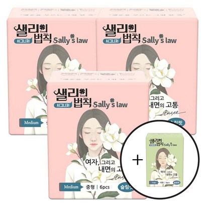 [사은품증정] 샐리의법칙 국내산 생리대  시그니처 슬림핏