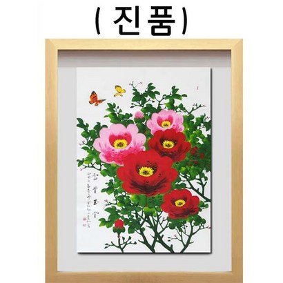 목단그림 나비그림 풍수 액운막는 부자되는 동양화 그림 액자 목단과