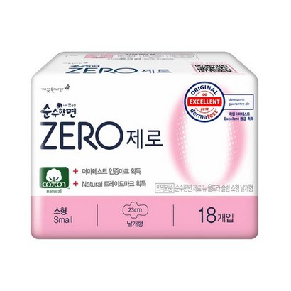 [추천상품] 순수한면 제로 소형