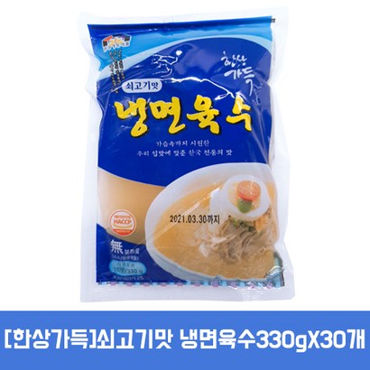 한우리 자연아름 맛있고 시원한 냉면육수쇠고기맛 *30ea 1박스