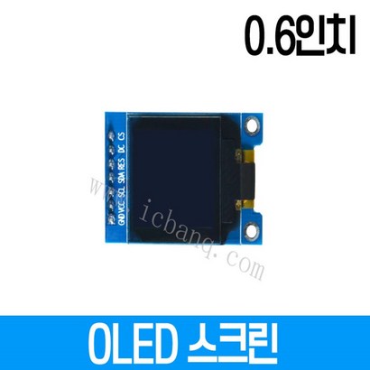 OLED LCD 06인치 9696x96 SSD1317칩셋 SPI7 33V 리뷰후기